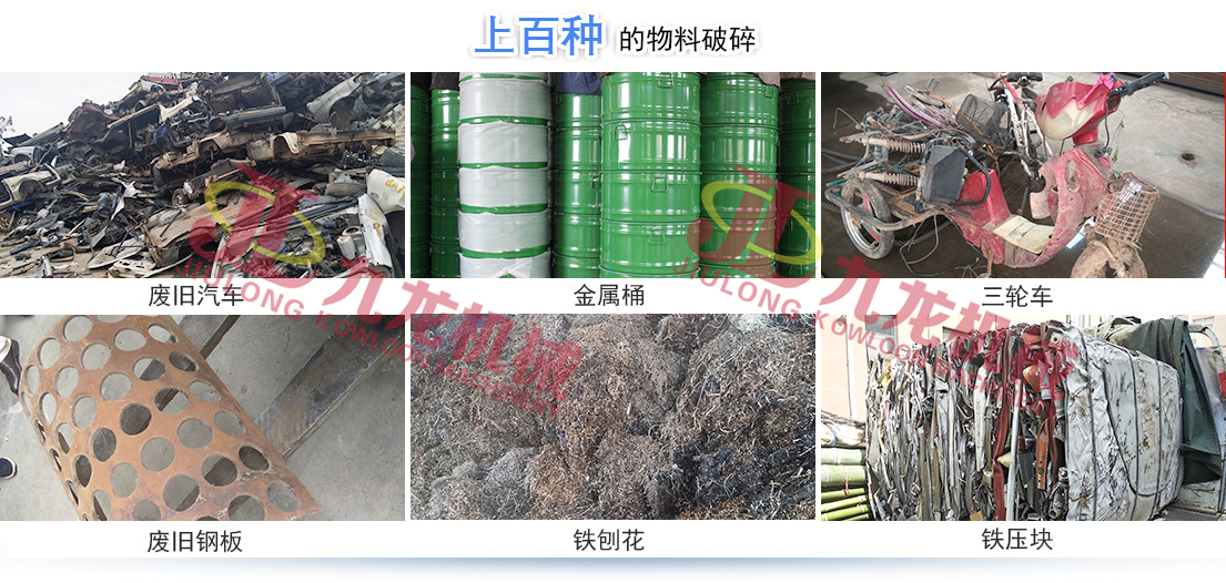 乐动官方网页版正逐渐成为回收废旧金属中重要的一环(图4)