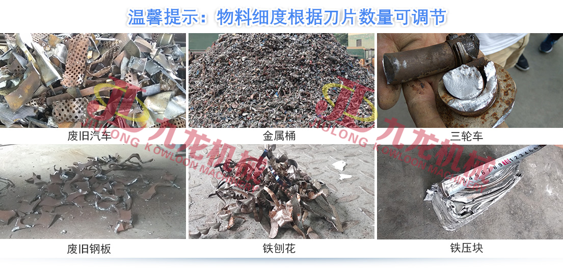 乐动官方网页版正逐渐成为回收废旧金属中重要的一环(图5)